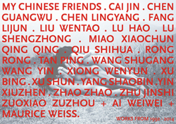 MY CHINESE FRIENDS | WORKS FROM 1992 TO 2014 Ausstellung 