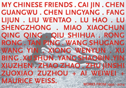 MY CHINESE FRIENDS | WORKS FROM 1992 TO 2014