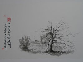 spuren und sichten