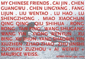 MY CHINESE FRIENDS | WORKS FROM 1992 TO 2014